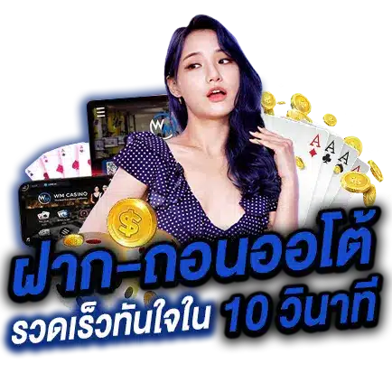 PGONLYFANS-สล็อต.png